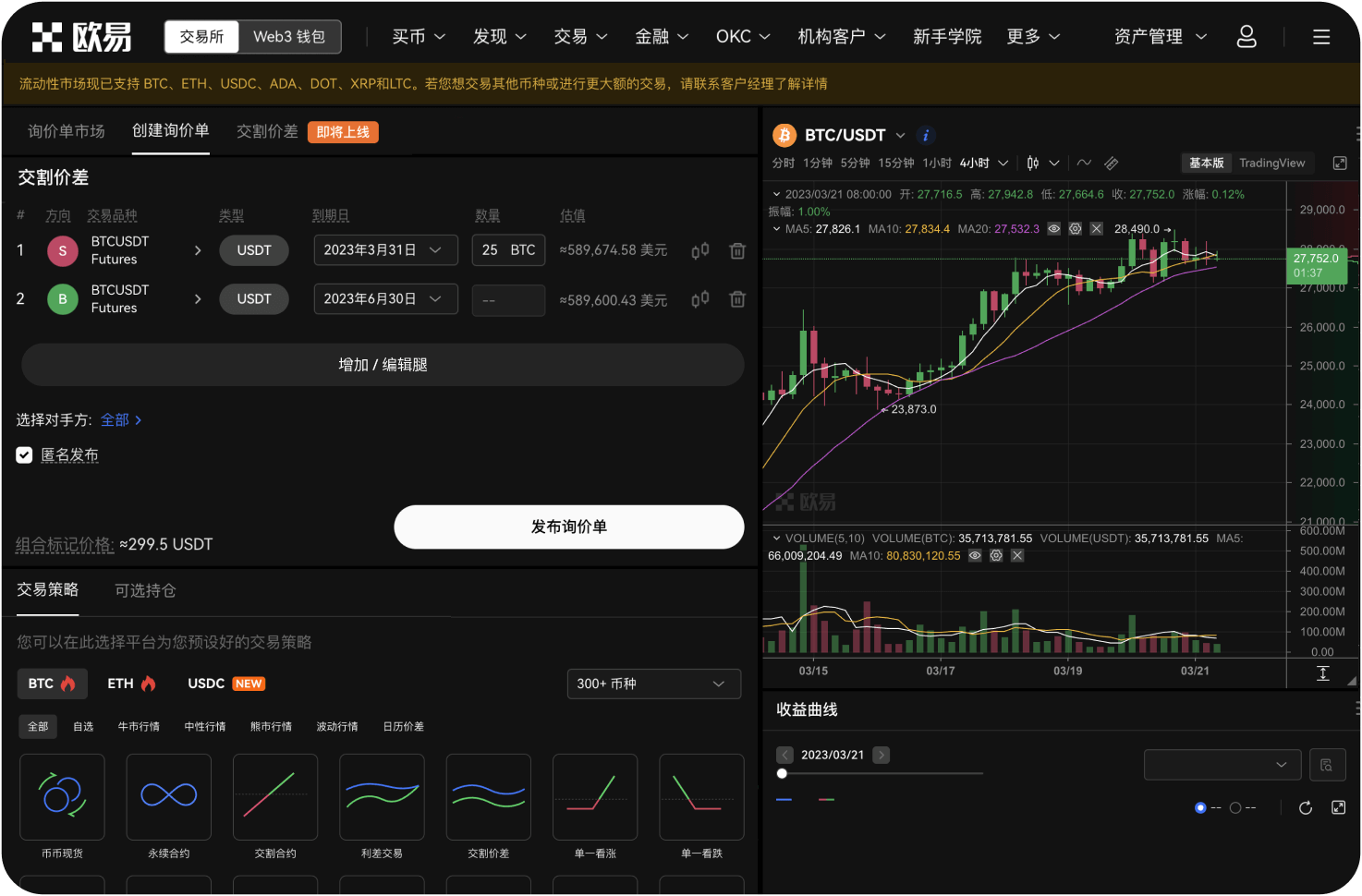 官网的代币回购意味着什么
